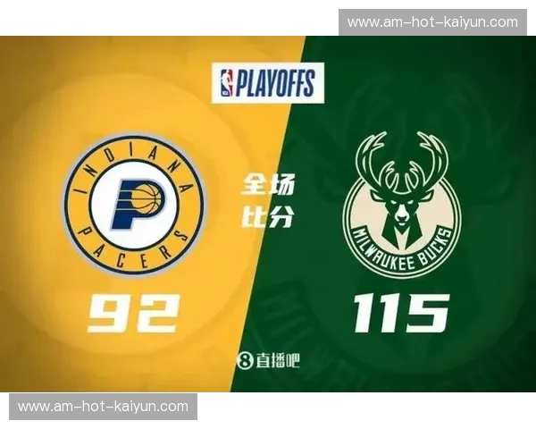 禁区烈焰与印第安纳的咆哮：重回那一夜的“热火vs步行者”G5生死战