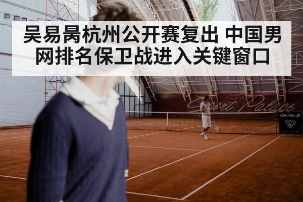 tennis player serving hard court