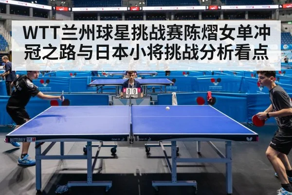 table tennis match action